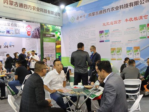 20.9.18-19�����չ��(hu��)