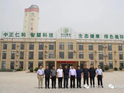 開(kāi)魯縣領(lǐng)導(dǎo)蒞臨中仁集團(tuán)考察指導(dǎo) 開(kāi)魯縣領(lǐng)導(dǎo)蒞臨中仁集團(tuán)考察指導(dǎo)