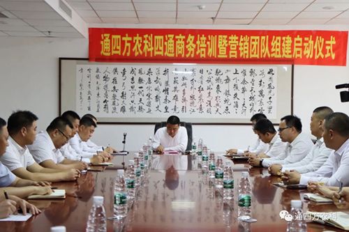 ͨ�ķ��r(n��ng)�����°��ՠI(y��ng)�N�F(tu��n)�(du��)�M����(hu��)�h�cͨ�ķ����a(ch��n)����ʩ���M(j��n)���ճ�