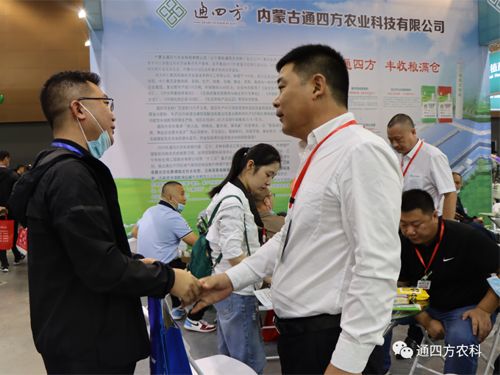 ���ɹ�ͨ�ķ��r�I(y��)�Ƽ����޹�˾�����ʮ���Ö|����ʡ�r�Y�aƷ���[����