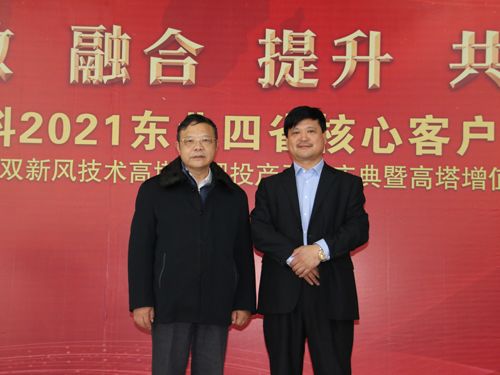 �ӱ����ʼ��F(tu��n)�����L(zh��ng)��p܊�c�Ї�(gu��)ʯ���c����(li��n)�ϕ�(hu��)����(hu��)�L(zh��ng)���ؕ��L(zh��ng)�����һ��